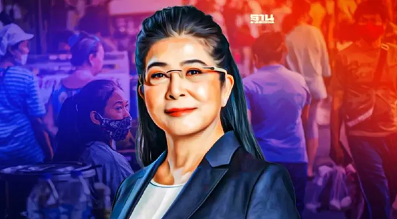 “สุดารัตน์"ขอทำภารกิจครั้งสุดท้าย ปลดล็อกขัดแย้ง ช่วยคนไทยหายจน หมดหนี้ “สุดารัตน์"ขอทำภารกิจครั้งสุดท้าย ปลดล็อกขัดแย้ง ช่วยคนไทยหายจน หมดหนี้