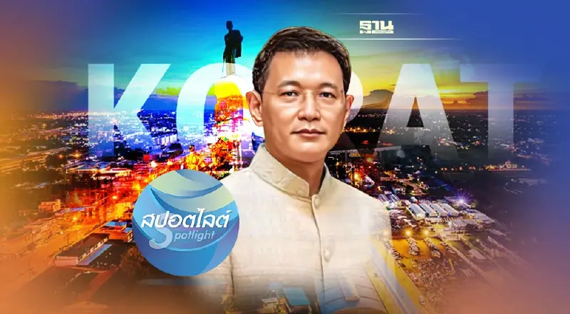 สยาม ศิริมงคล ผู้ว่าฯอายุน้อยสุดนั่งเมือง"โคราช”