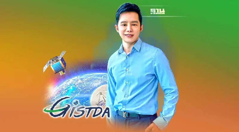 GISTDA เจาะลึก  ‘เศรษฐกิจอวกาศ’ เครื่องมือสร้างความมั่นคงประเทศ