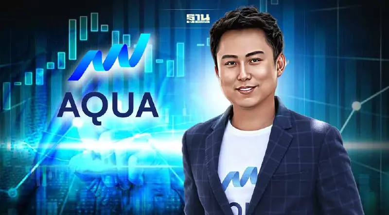 “AQUA”เดินหน้านำบริษัทลูก “Thai Parcel” เข้าตลาดหุ้น Q4/65