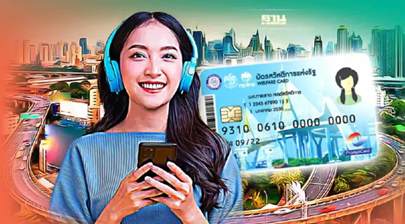 ตรวจสอบสถานะลงทะเบียนบัตรสวัสดิการแห่งรัฐ 2565 พรุ่งนี้อย่าลืมเช็คสิทธิ ตรวจสอบสถานะลงทะเบียนบัตรสวัสดิการแห่งรัฐ 2565 พรุ่งนี้อย่าลืมเช็คสิทธิ