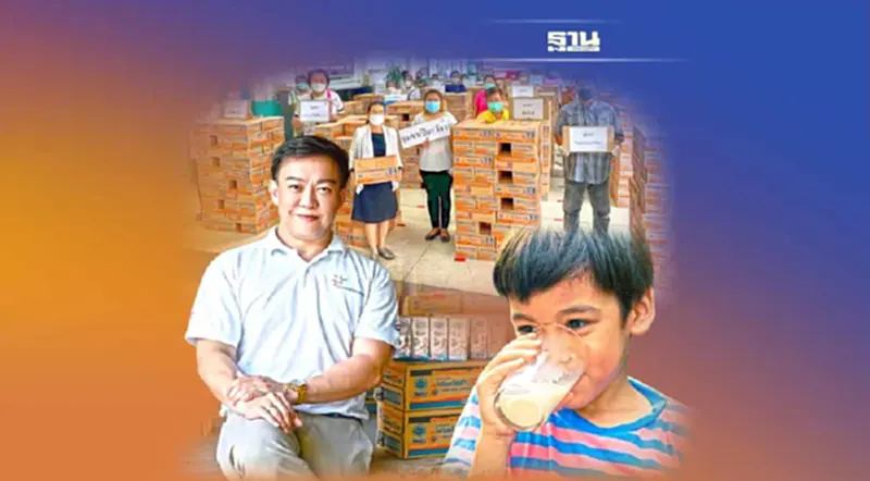 ‘โฟร์โมสต์’ ส่งต่อรอยยิ้มให้เด็กไทย ปี2 ‘โฟร์โมสต์’ ส่งต่อรอยยิ้มให้เด็กไทย ปี2