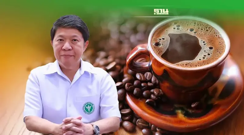 กรมอนามัยเผยดื่มกาแฟมากไป เสี่ยงกระทบ 4 ระบบของร่างกาย กรมอนามัยเผยดื่มกาแฟมากไป เสี่ยงกระทบ 4 ระบบของร่างกาย
