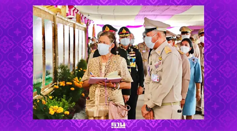 กรมสมเด็จพระเทพรัตนราชสุดาฯ เสด็จพระราชดำเนินงานวันลองกอง ประจำปี 2565 กรมสมเด็จพระเทพรัตนราชสุดาฯ เสด็จพระราชดำเนินงานวันลองกอง ประจำปี 2565