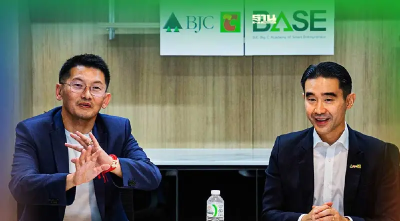 บีเจซี - บิ๊กซี ปั้น"BASE"หลักสูตรเฉพาะทางค้าปลีก