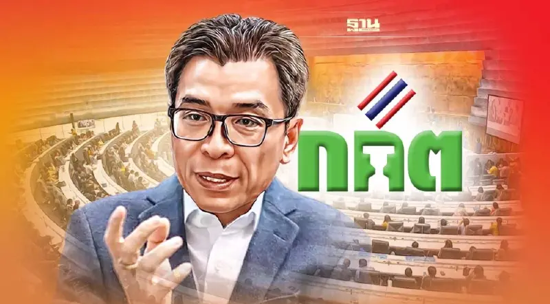 กกต.แจงแนวปฏิบัติหาเสียง  ส.ส.-ผู้สมัคร ร่วมงานประเพณีได้  แต่ห้ามให้เงิน