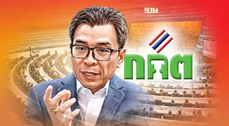 กกต.แจงแนวปฏิบัติหาเสียง ส.ส.-ผู้สมัคร ร่วมงานประเพณีได้ แต่ห้ามให้เงิน กกต.แจงแนวปฏิบัติหาเสียง ส.ส.-ผู้สมัคร ร่วมงานประเพณีได้ แต่ห้ามให้เงิน