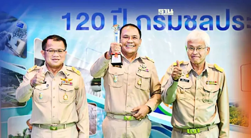 กรมชลประทาน คว้า 4 รางวัลเลิศรัฐ ประจำปี 65 กรมชลประทาน คว้า 4 รางวัลเลิศรัฐ ประจำปี 65