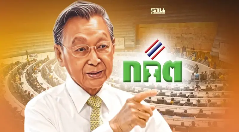 "ชวน"จี้ กกต.แจงให้ชัด กรอบ 180 วันอันตราย ส.ส.ไม่กล้าใส่ซอง-วางพวงหรีด