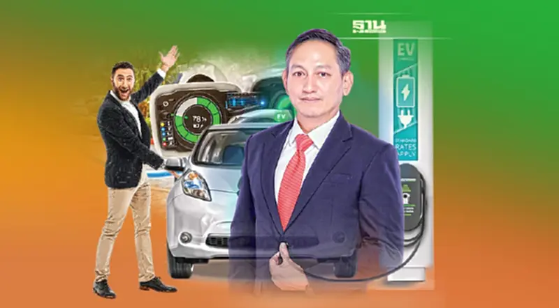 สนพ.ลุยแผน เคลื่อน “EV” สร้างรายได้ใหม่ประเทศ สนพ.ลุยแผน เคลื่อน “EV” สร้างรายได้ใหม่ประเทศ