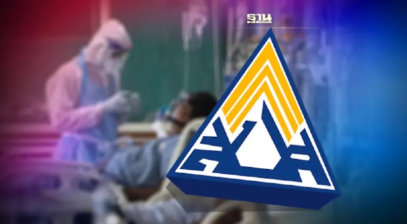 ประกันสังคม ม.33 เปรียบเทียบสิทธิ 2 กองทุน เสียชีวิตรับความคุ้มครองอะไรบ้าง