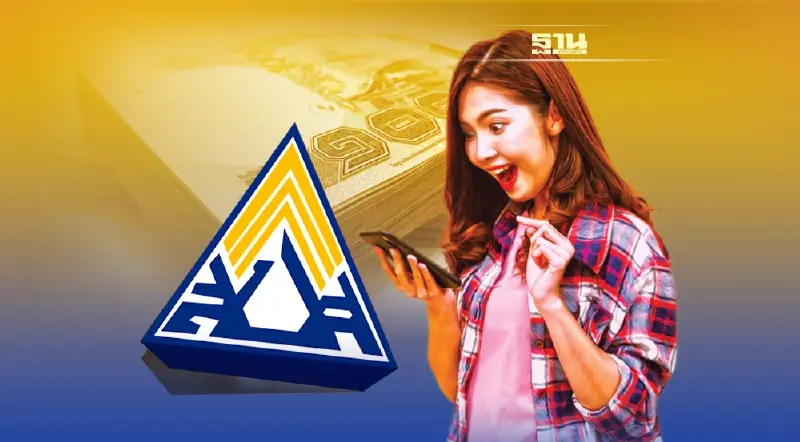 ข่าวดี ! ลดเงินสมทบ 3 เดือน ช่วยนายจ้าง ผู้ประกันตน ม.33 ม.39 เริ่มตุลาคม-ธันวาคมนี้