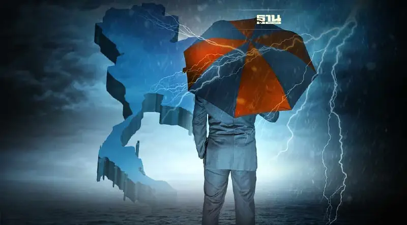 พายุเข้าไทยหรือไม่ พยากรณ์อากาศ 24 ชม.ข้างหน้าไปยังไง เช็คเลย