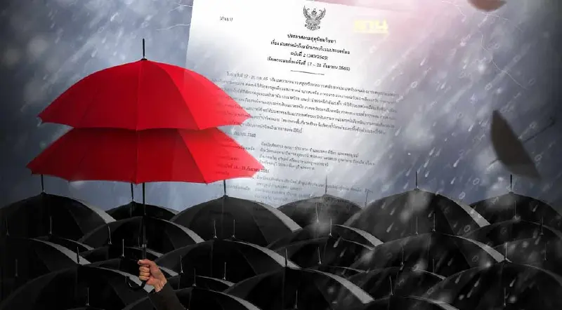 ประกาศกรมอุตุฯฉบับ 2 เตือนฝนตกหนักถึงหนักมาก มีผลกระทบ 17-21 ก.ย.นี้