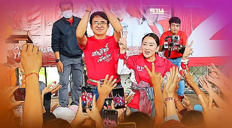 อุ๊งอิ๊งอ้อนคนร้อยเอ็ด เลือก เศกสิทธิ์ ไวนิยมพงศ์ เป็นนายกอบจ.ร้อยเอ็ด  