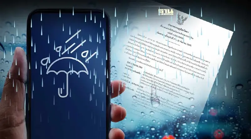 ประกาศกรมอุตุฯฉบับ 4 เตือนไทยมีฝนตกหนักถึงหนักมาก จังหวัดไหนบ้าง เช็คเลย