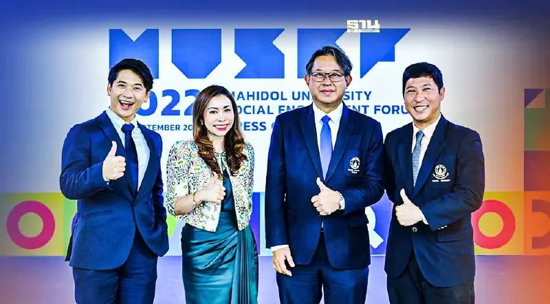 27 ก.ย.นี้ ม.มหิดล เปิดงานมหกรรม Healthy Together ปั้นชุมชนเมืองสุขภาพดี