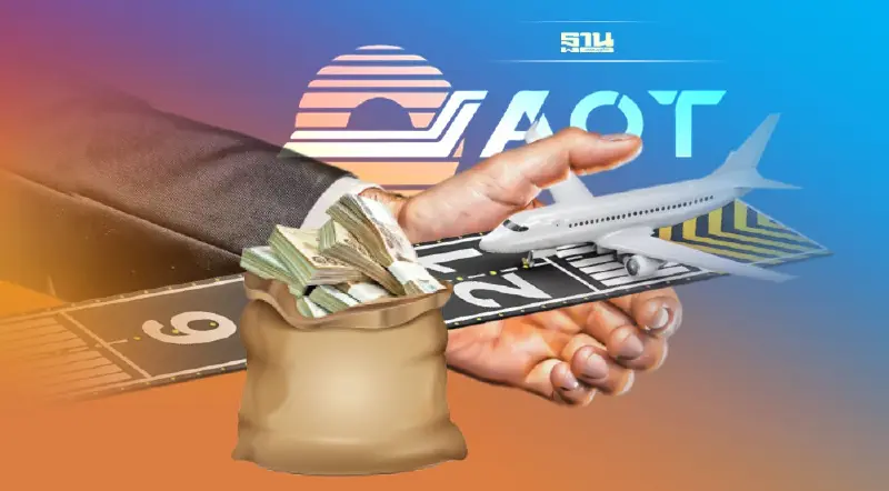 รุมต้าน AOT ฮุบ 3 สนามบินรัฐลงทุนหมื่นล้านเอื้อกลุ่มทุน