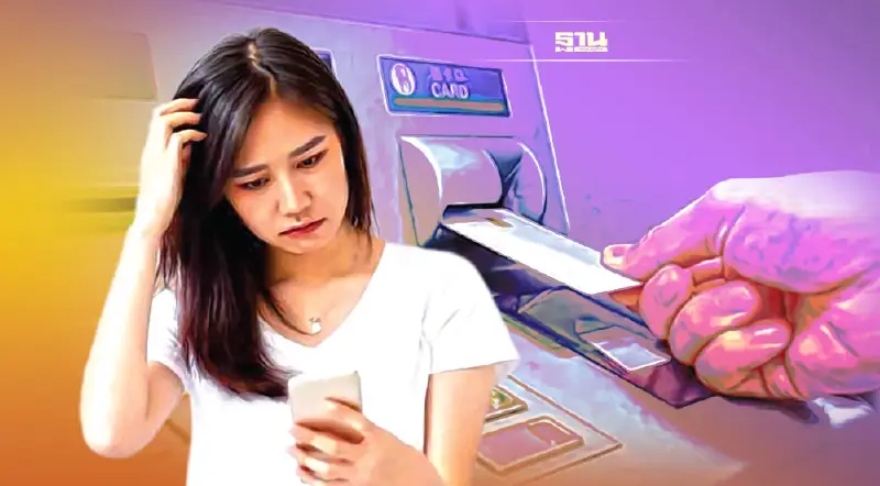 แอปล่มเป็นเหตุ  ธปท.จี้แบงก์ขยาย Capacity