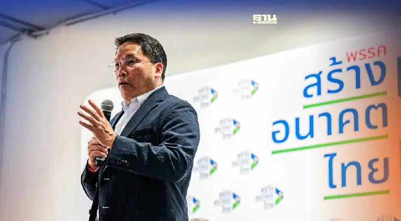 “อุตตม”ฟันธงยุบสภาแน่ “สร้างอนาคตไทย”วางคิวลุยพื้นที่อีสานต้นต.ค.นี้