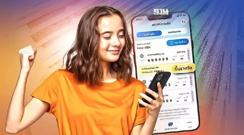 สลากดิจิทัล ถูกรางวัล ขึ้นเงินผ่านแอปเป๋าตัง ทำอย่างไร เช็คได้ที่นี่