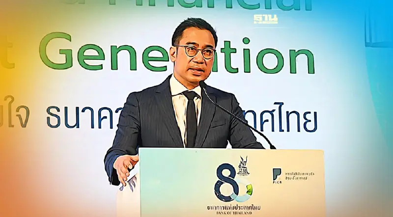 ผู้ว่าฯ ธปท. ลั่นพร้อมป้อง “ค่าเงินบาท” ผันผวน แต่ไม่ฝืนตลาด