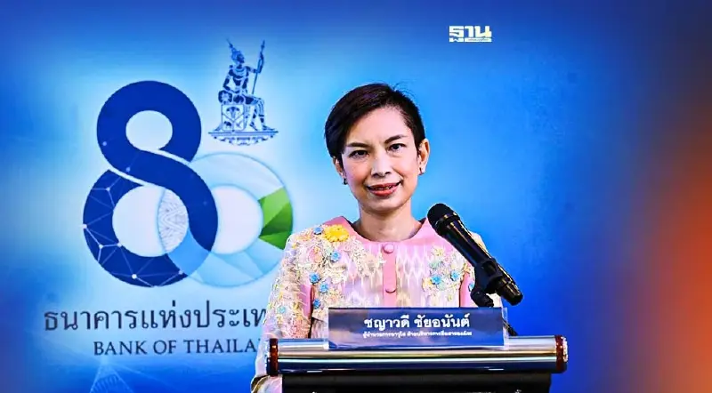 ธปท.เผยเศรษฐกิจเดือนส.ค.ฟื้นตัว แต่ยังมีแรงกดดันด้านค่าครองชีพ