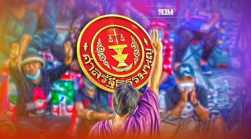 คุ้มเข้ม"ศาลรธน." ม็อบ 2 กลุ่ม นัดรวมพลัง แยกราชประสงค์-ปทุมวัน