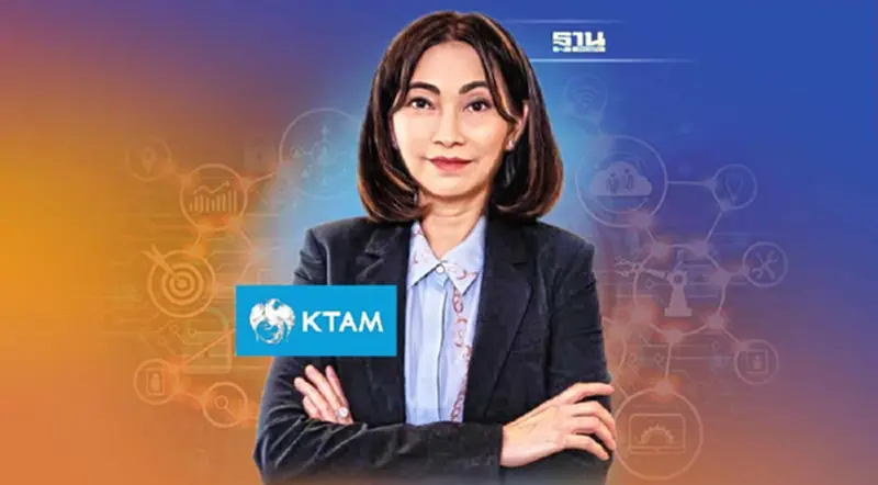 AIMC ผุดไอเดียตั้งกองทุนรวมลงทุนสินทรัพย์ดิจิทัล AIMC ผุดไอเดียตั้งกองทุนรวมลงทุนสินทรัพย์ดิจิทัล