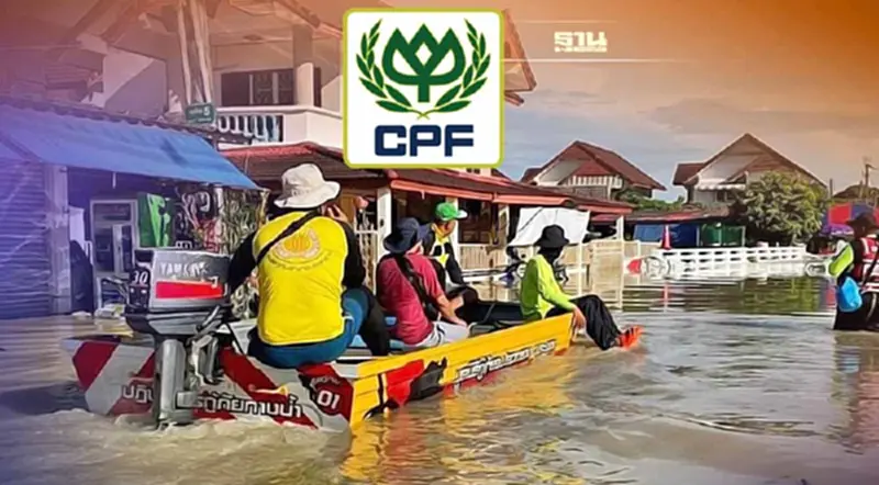 น้ำท่วม ระยอง-มีนบุรี CPF ช่วยเหลือต่อเนื่องส่งอาหารจากใจ สู้ภัยน้ำท่วม น้ำท่วม ระยอง-มีนบุรี CPF ช่วยเหลือต่อเนื่องส่งอาหารจากใจ สู้ภัยน้ำท่วม