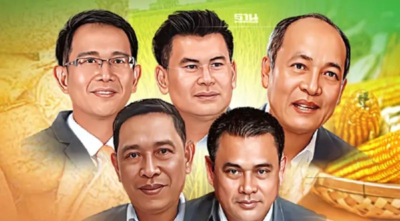 จับตาพรุ่งนี้ 14 กันยายน วิพากษ์ผลการศึกษาโครงการประกันรายได้สินค้าเกษตร จับตาพรุ่งนี้ 14 กันยายน วิพากษ์ผลการศึกษาโครงการประกันรายได้สินค้าเกษตร
