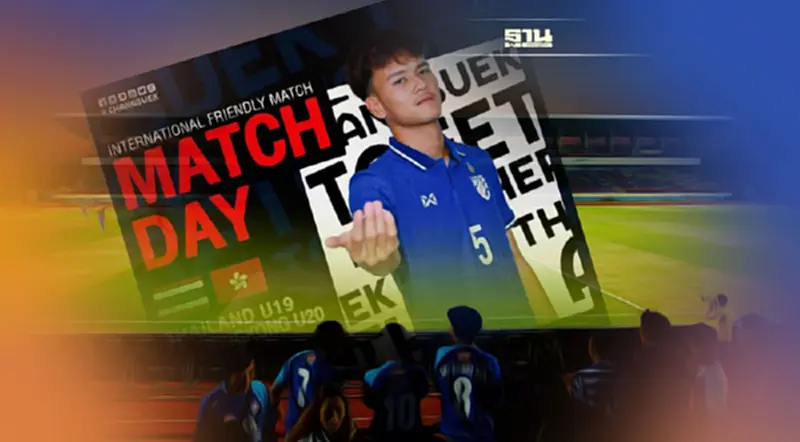 ดูบอลสด ทีมชาติไทย U19 พบ ทีมชาติฮ่องกง U20 ดูบอลสด ทีมชาติไทย U19 พบ ทีมชาติฮ่องกง U20