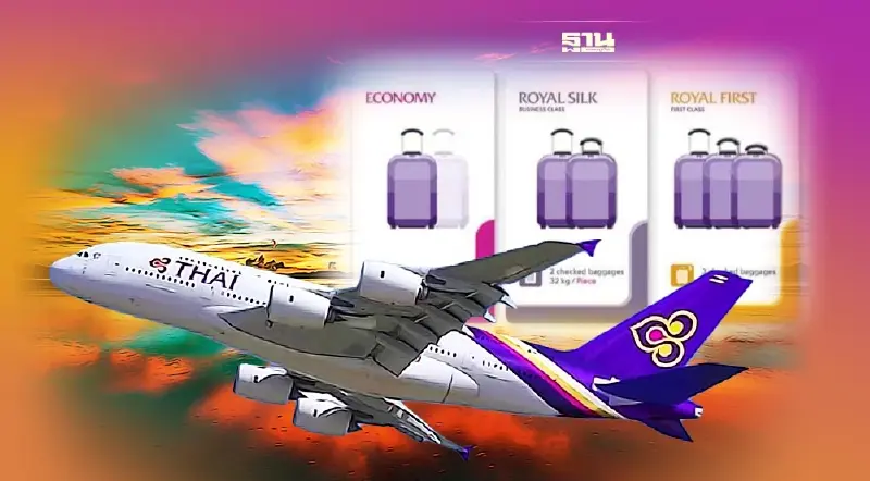 “การบินไทย”จ่อปรับเปลี่ยนข้อกำหนดโหลดกระเป๋าขึ้นเครื่องบินใหม่