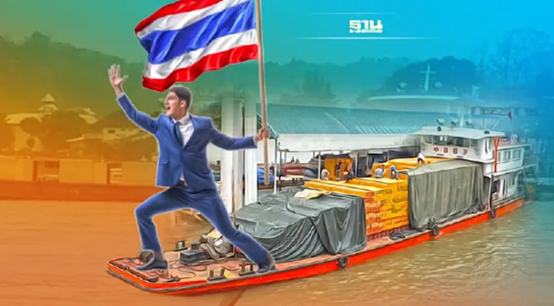 เชียงรายเฮ จีนไฟเขียวเปิด ‘ท่าเรือกวนเหล่ย’ค้าชายแดนแม่น้ำโขง2หมื่นล้าน เชียงรายเฮ จีนไฟเขียวเปิด ‘ท่าเรือกวนเหล่ย’ค้าชายแดนแม่น้ำโขง2หมื่นล้าน