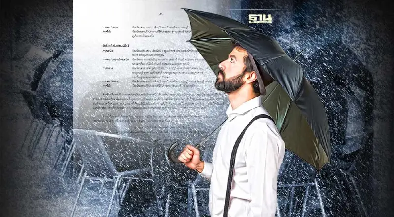 ประกาศกรมอุตุฯฉบับ 4 เตือนฝนตกหนักถึงหนักมาก จังหวัดไหนบ้าง เช็คเลย