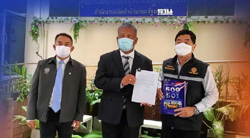 “วัชระ-สมบูรณ์”มอบจุลสารบันทึกประชุมกรธ.ครั้งที่ 500-501 ให้ “ลุงป้อม” “วัชระ-สมบูรณ์”มอบจุลสารบันทึกประชุมกรธ.ครั้งที่ 500-501 ให้ “ลุงป้อม”
