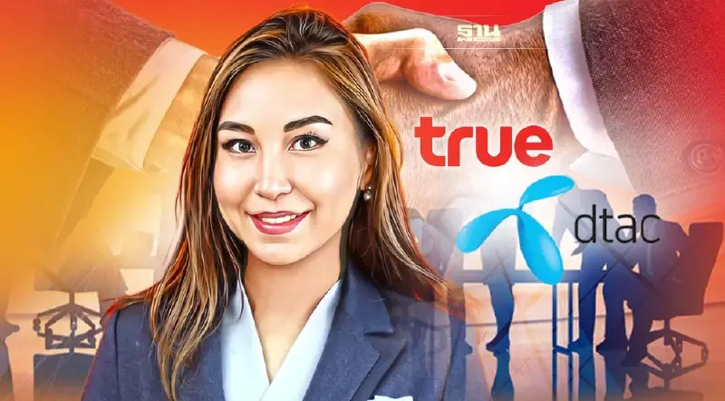 ศิริกัญญา เชื่อ  ปิดประตูควบรวม"ทรู-ดีแทค"  ด่านสุดท้ายเหลือแค่ กสทช.