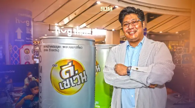 D7 จับเทรนด์เครื่องดื่มสุขภาพ แตกพอร์ตใหม่  “D7 คอมบูชะ”