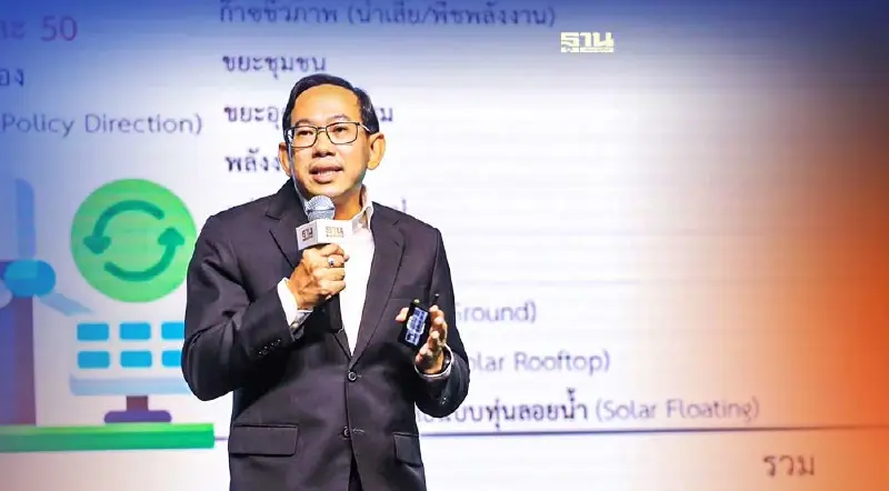 "สนพ."เล็งเสนอแผน PDP 2022 เดือน ต.ค. เน้นพลังงานสะอาด