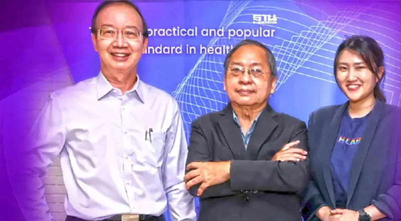 สมสท.ผนึกพันธมิตรมยกระดับการบริหารระบบข้อมูลสุขภาพเชื่อมต่อทุกมิติ สมสท.ผนึกพันธมิตรมยกระดับการบริหารระบบข้อมูลสุขภาพเชื่อมต่อทุกมิติ