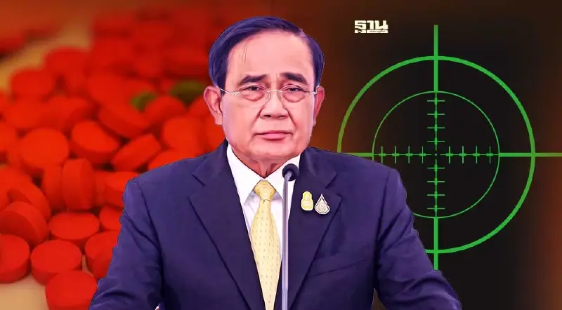 "บิ๊กตู่"คุมเข้มครอบครองอาวุธปืน แก้กม.ยาบ้า 5 เม็ดเป็นผู้ค้า