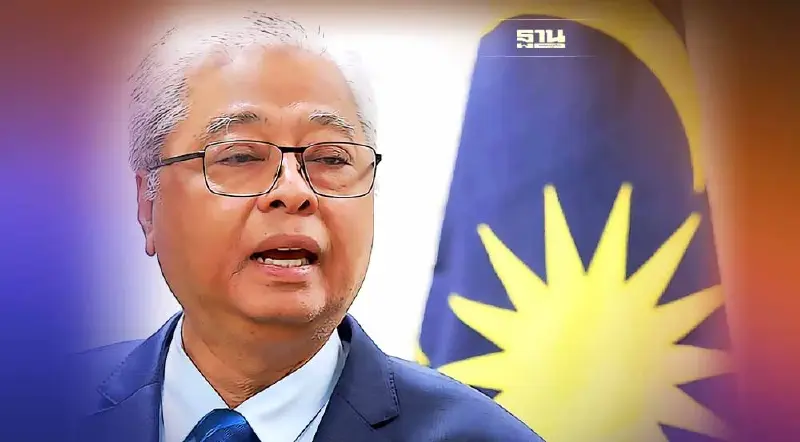 นายก ฯ มาเลเซียประกาศยุบสภา! รอ กกต. กำหนดวันเลือกตั้ง คาดต้น พ.ย.นี้