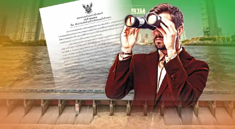 กอนช.เฝ้าระวังระดับน้ำแม่น้ำป่าสัก-แม่น้ำเจ้าพระยา 4 จังหวัดน้ำสูงขึ้น