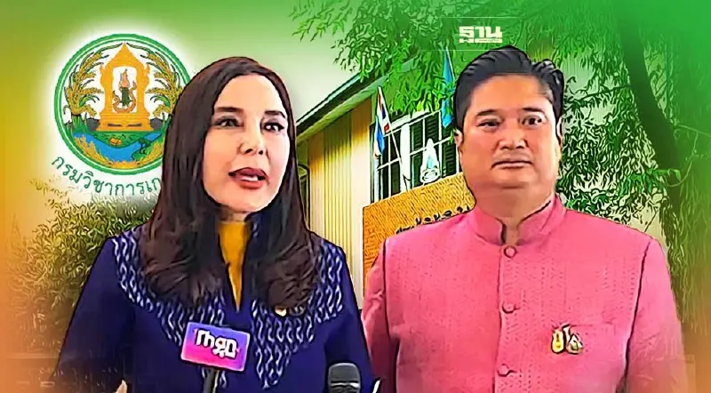 พิธีบวงสรวงสิ่งศักดิ์สิทธิ์ วันคล้ายวันสถาปนา  กรมวิชาการเกษตร ปีที่ 50