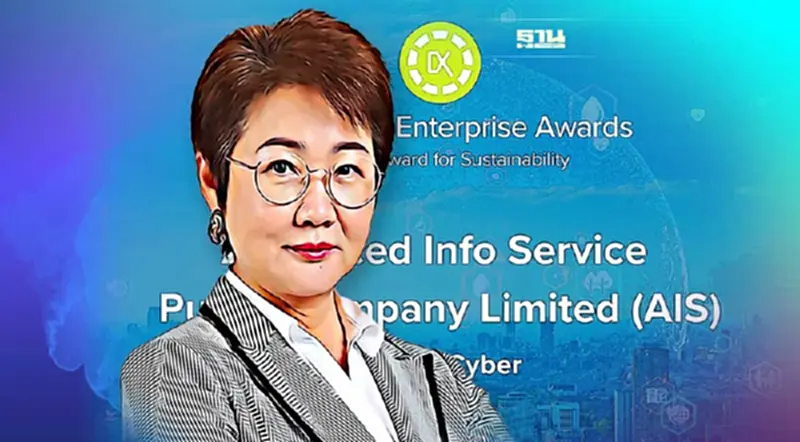 AIS คว้ารางวัล องค์กรด้านความยั่งยืนระดับประเทศ AIS คว้ารางวัล องค์กรด้านความยั่งยืนระดับประเทศ