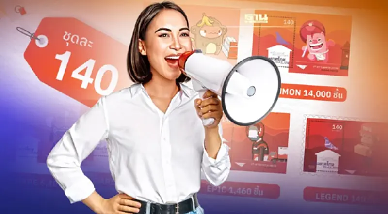 ไปรษณีย์ไทย ขยายช่องทางขาย NFT แสตมป์ Thailandpostmart.com ไปรษณีย์ไทย ขยายช่องทางขาย NFT แสตมป์ Thailandpostmart.com