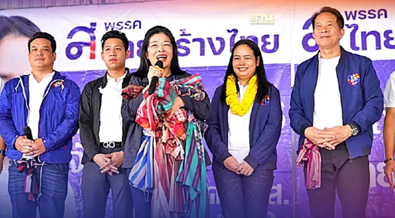 เสียงคนอุดร หนองคาย กระหึ่มหนุน"สุดารัตน์”ลูกอีสานเป็นนายกฯ เสียงคนอุดร หนองคาย กระหึ่มหนุน"สุดารัตน์”ลูกอีสานเป็นนายกฯ