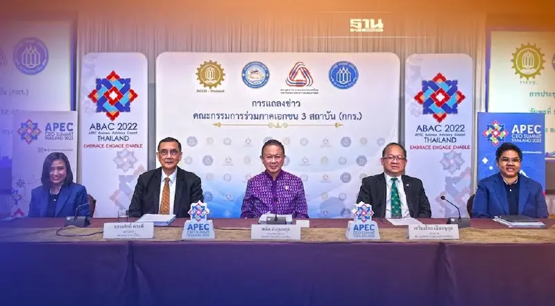 ส.ผู้สื่อข่าวศก.จับมือกกร.-ม.หอการค้าเฟ้นหาCEDต้นแบบนักบริหารมืออาชีพ