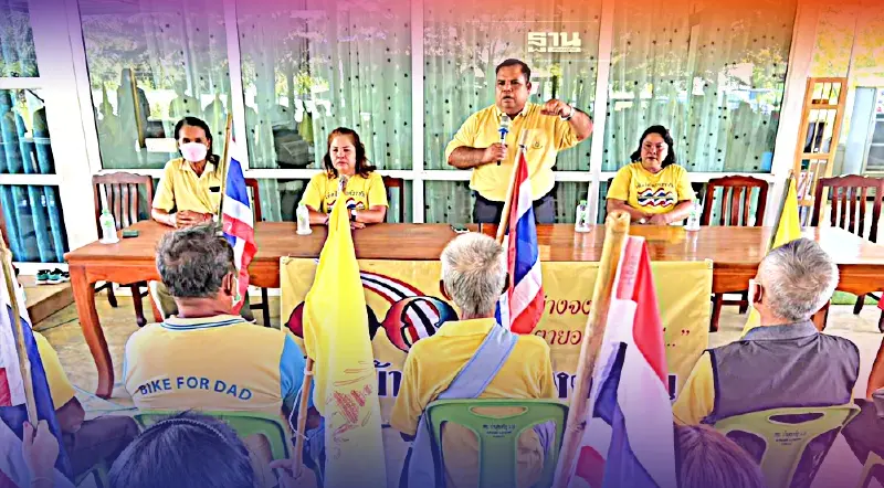 เปิด"หมู่บ้านเทิดไท้องค์ราชัน"สระแก้ว ปลุกวิญญาณอดีตผกค.ปกป้องสถาบัน