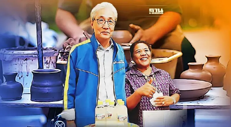 "สมคิด"ลั่นต้องผลักดัน“โอทอปวิลเลจ”ให้นักท่องเที่ยวซื้อของถึงหมู่บ้าน "สมคิด"ลั่นต้องผลักดัน“โอทอปวิลเลจ”ให้นักท่องเที่ยวซื้อของถึงหมู่บ้าน